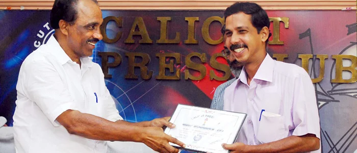 Award Image